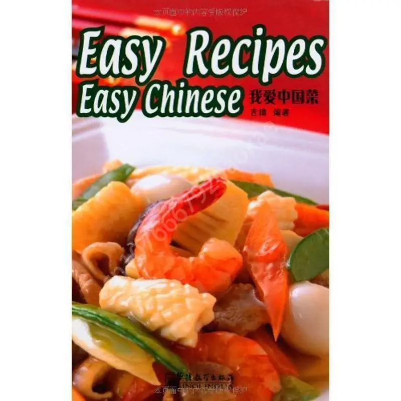 Home Cooking Easy Recipes - Einfache Rezepte, einfaches Chinesisch, 69, berühmte