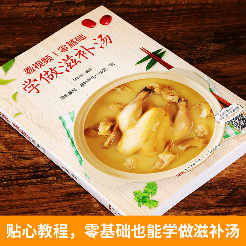 Home Cooking Easy Recipes - Leicht zu erlernen, wie man Magen