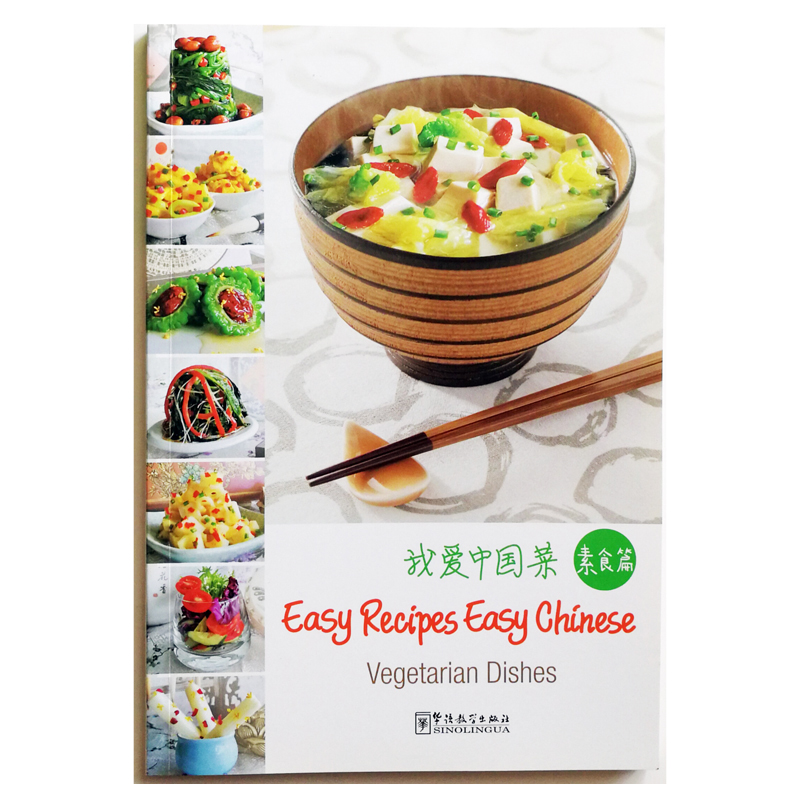 Home Cooking Easy Recipes - Vegetarische Gerichte, einfache Rezepte, einfaches chinesisches