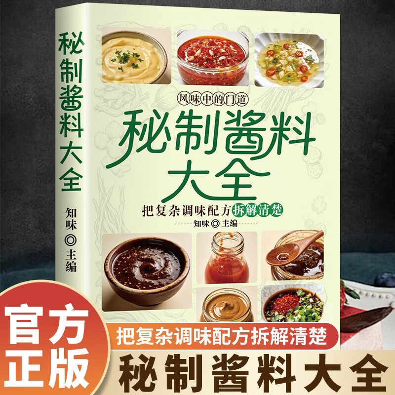 Home Cooking Easy Recipes - Kompletter Leitfaden für hausgemachte Geheimrezepte: Einfache