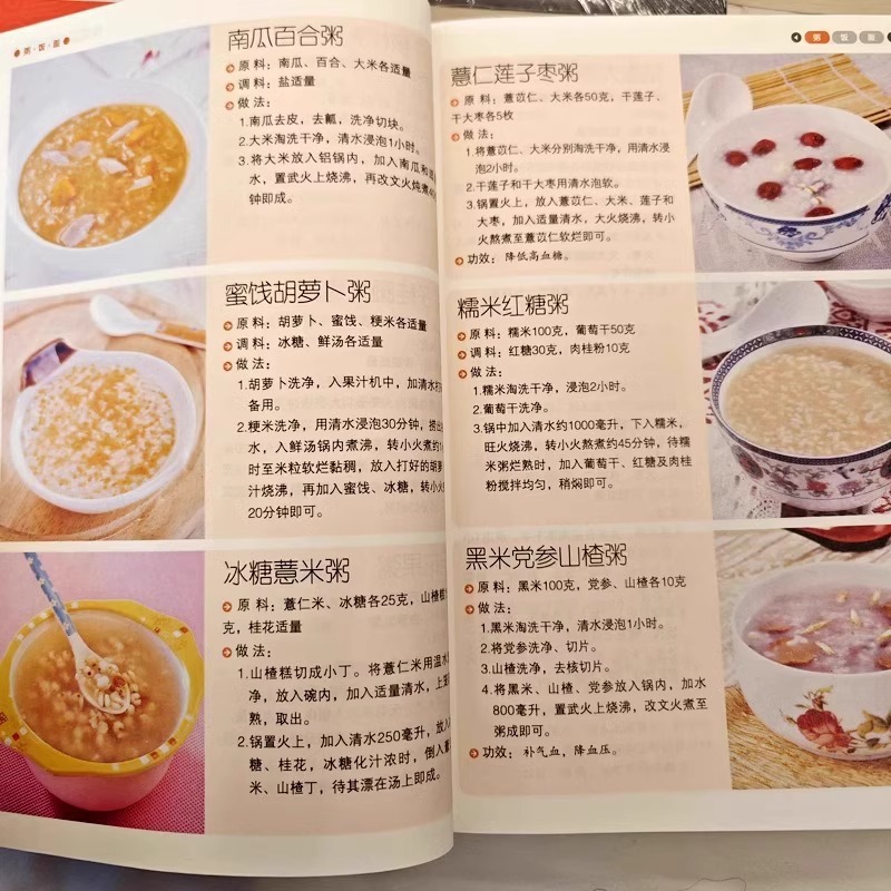 Leckeres und leicht zu kochene – Home Cooking Easy Recipes Bewertung und Preis