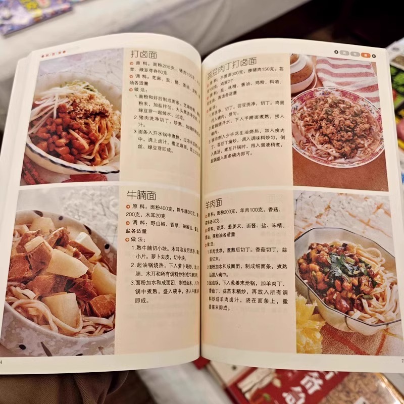 Leckeres und leicht zu kochene – Home Cooking Easy Recipes Bewertung und Preis
