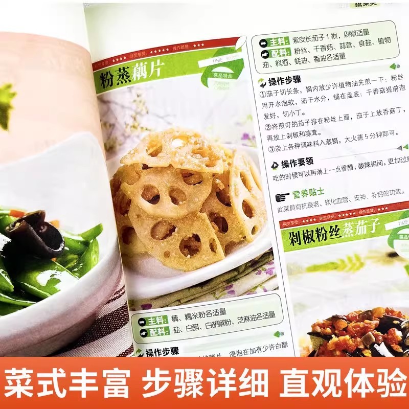 Einfache Alltagsgerichte für z – Home Cooking Easy Recipes Bewertung und Preis