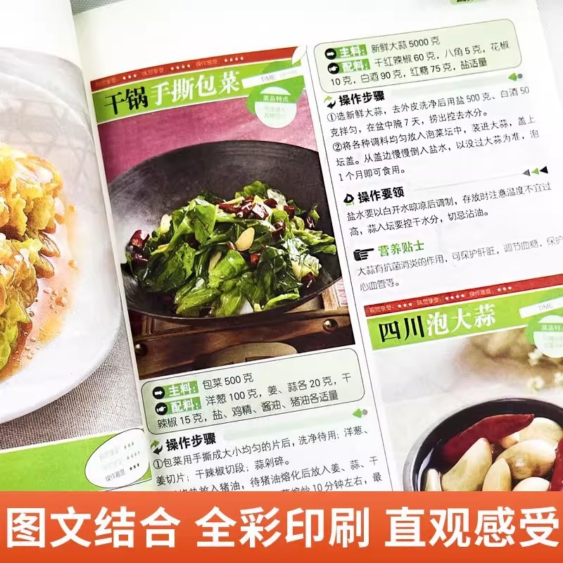 Einfache Alltagsgerichte für z – Home Cooking Easy Recipes Bewertung und Preis