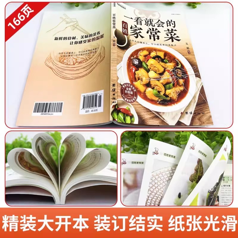Einfache Alltagsgerichte für z – Home Cooking Easy Recipes Bewertung und Preis