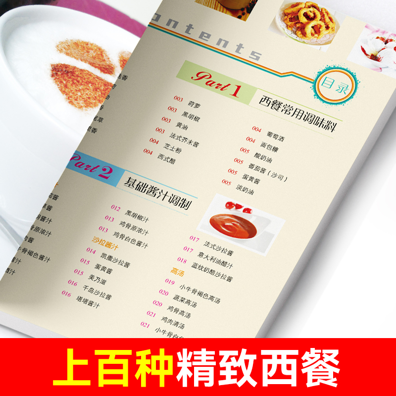 Leicht zu erlernende Western-E – Home Cooking Easy Recipes Bewertung und Preis