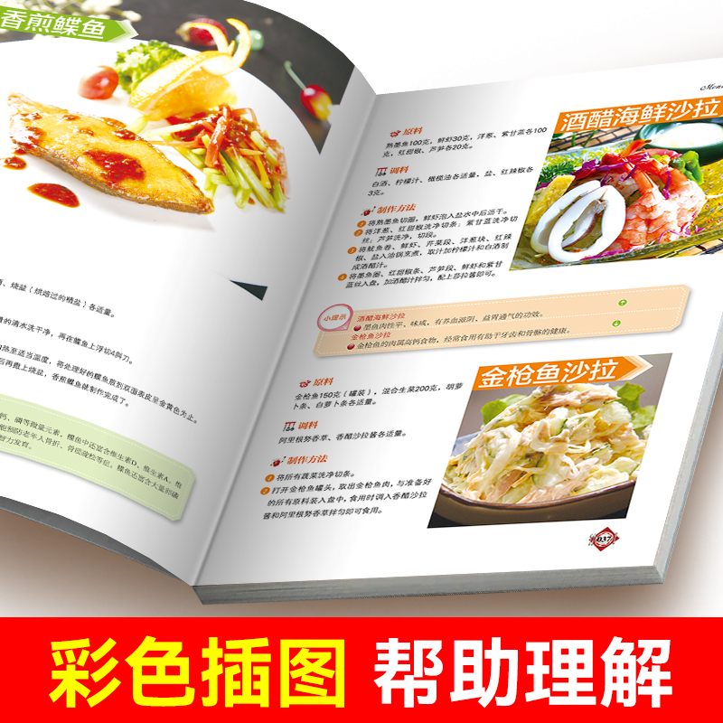 Leicht zu erlernende Western-E – Home Cooking Easy Recipes Bewertung und Preis