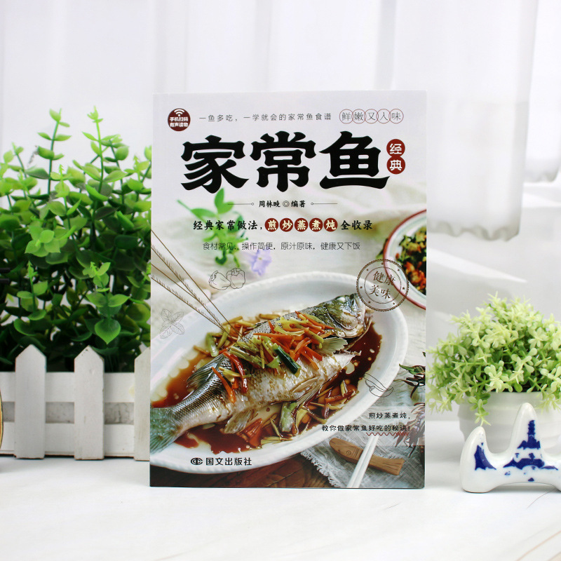 Kompletter Leitfaden für hausg – Home Cooking Easy Recipes Bewertung und Preis