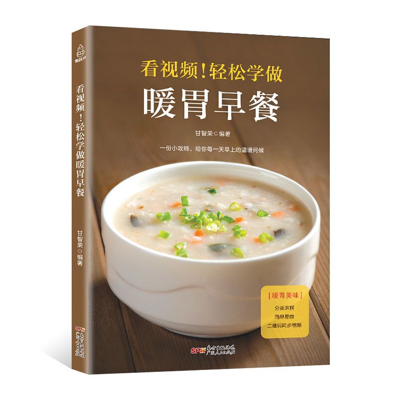 Leicht zu erlernen, wie man Ma – Home Cooking Easy Recipes Bewertung und Preis