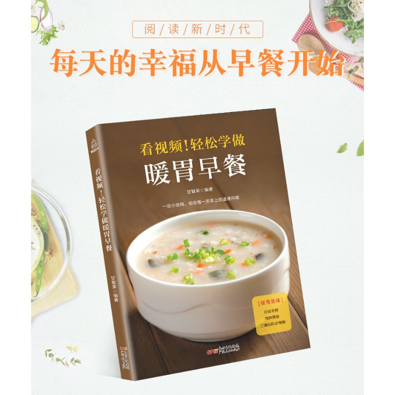 Leicht zu erlernen, wie man Ma – Home Cooking Easy Recipes Bewertung und Preis