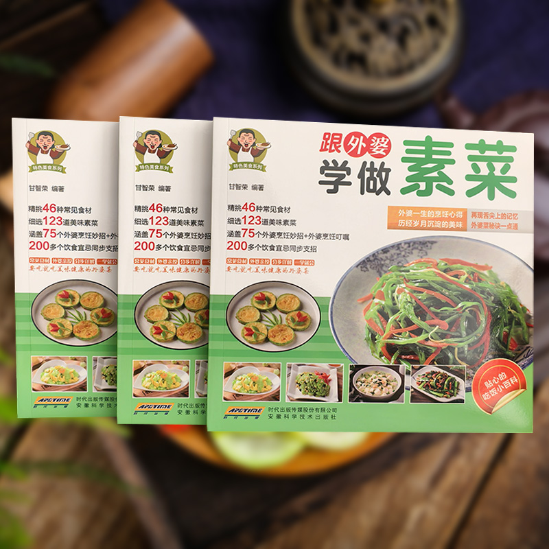[Offiziell] Lernen Sie, vegeta – Home Cooking Easy Recipes Bewertung und Preis