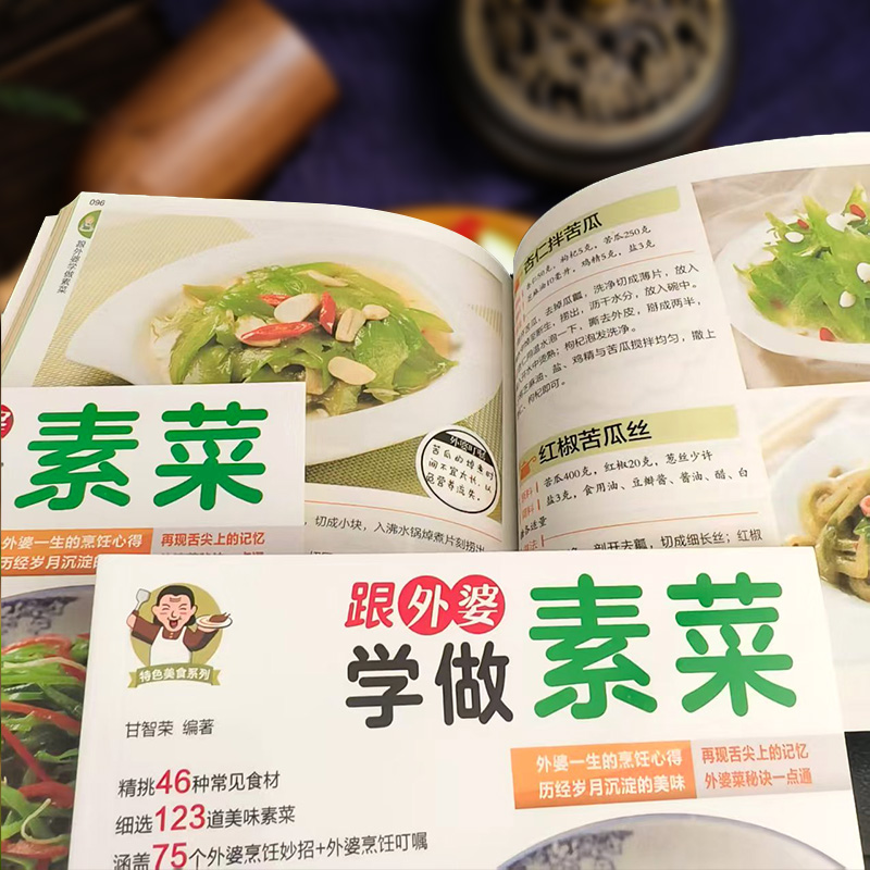 [Offiziell] Lernen Sie, vegeta – Home Cooking Easy Recipes Bewertung und Preis