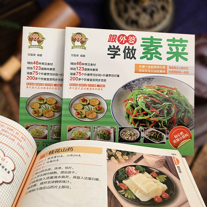 [Offiziell] Lernen Sie, vegeta – Home Cooking Easy Recipes Bewertung und Preis