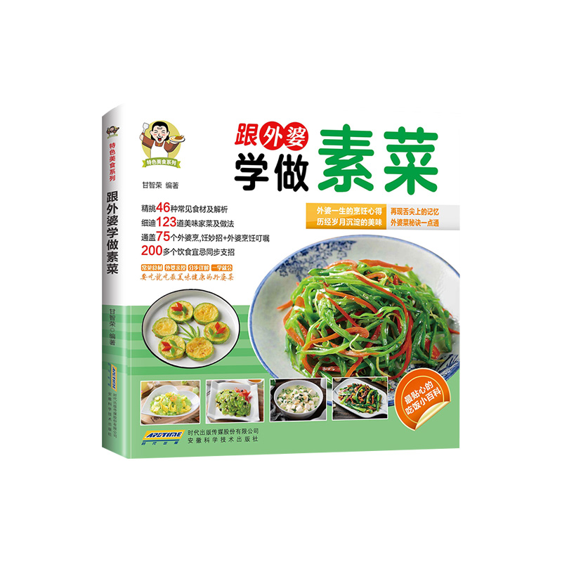[Offiziell] Lernen Sie, vegeta – Home Cooking Easy Recipes Bewertung und Preis