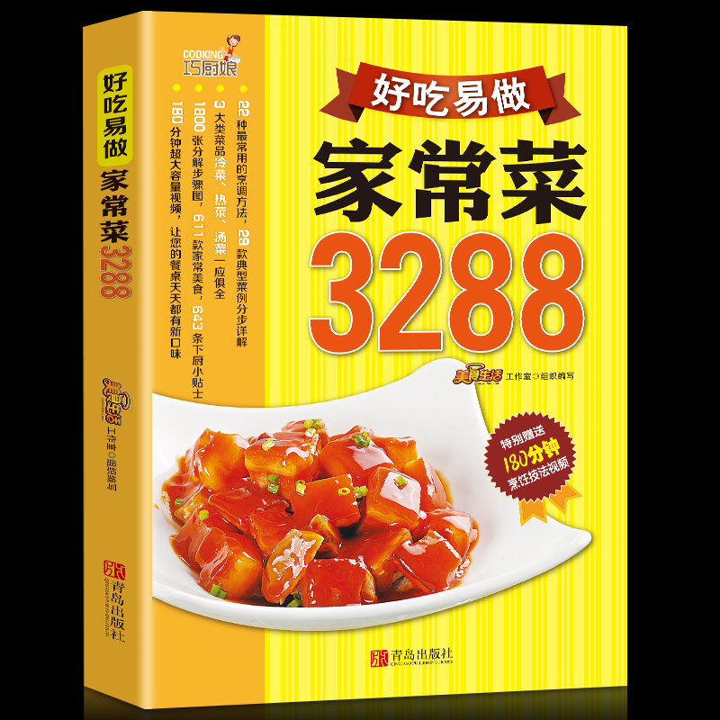 Kochbuch Hausgekochte Gerichte – Home Cooking Easy Recipes Bewertung und Preis