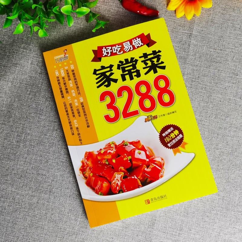 Kochbuch Hausgekochte Gerichte – Home Cooking Easy Recipes Bewertung und Preis