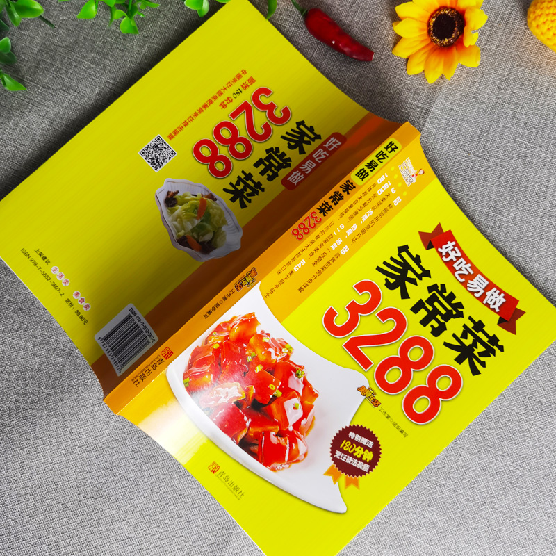 Kochbuch Hausgekochte Gerichte – Home Cooking Easy Recipes Bewertung und Preis