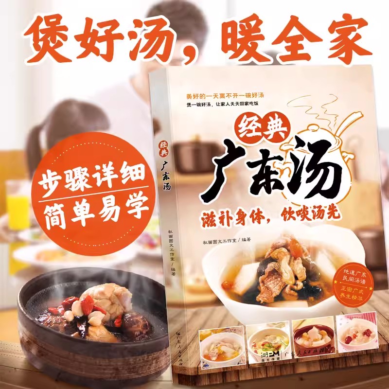 Leicht zu erlernende kantonesi – Home Cooking Easy Recipes Bewertung und Preis