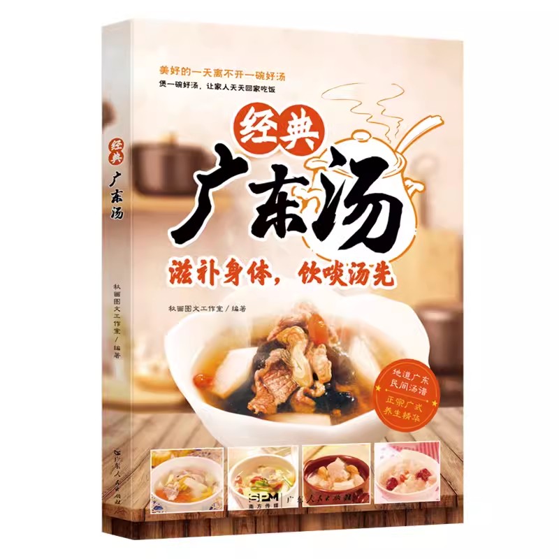 Leicht zu erlernende kantonesi – Home Cooking Easy Recipes Bewertung und Preis