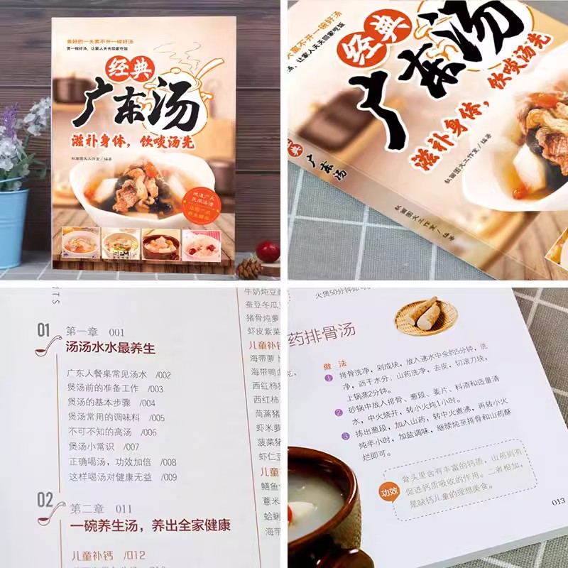 Leicht zu erlernende kantonesi – Home Cooking Easy Recipes Bewertung und Preis